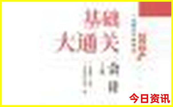 带老人孩子去哪里旅游比较好